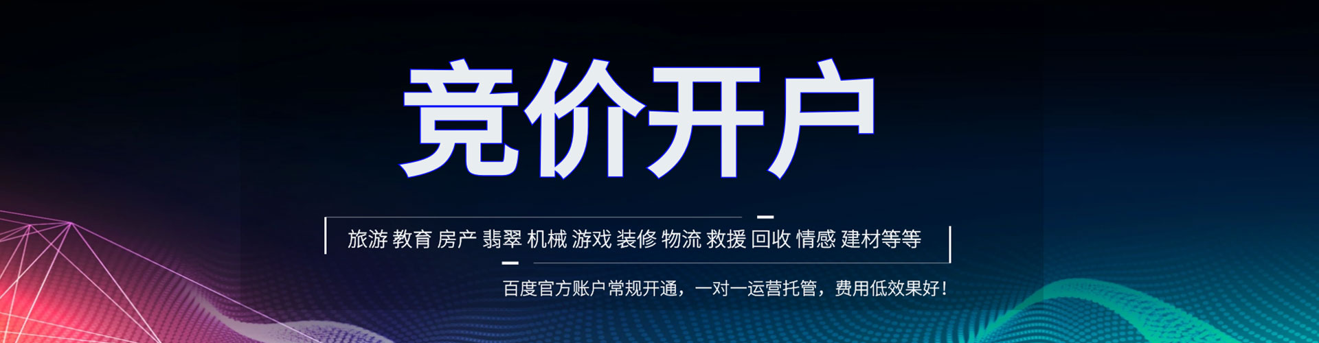 迪庆信息流怎么做